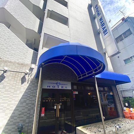 E Hotel Warabi Dış mekan fotoğraf