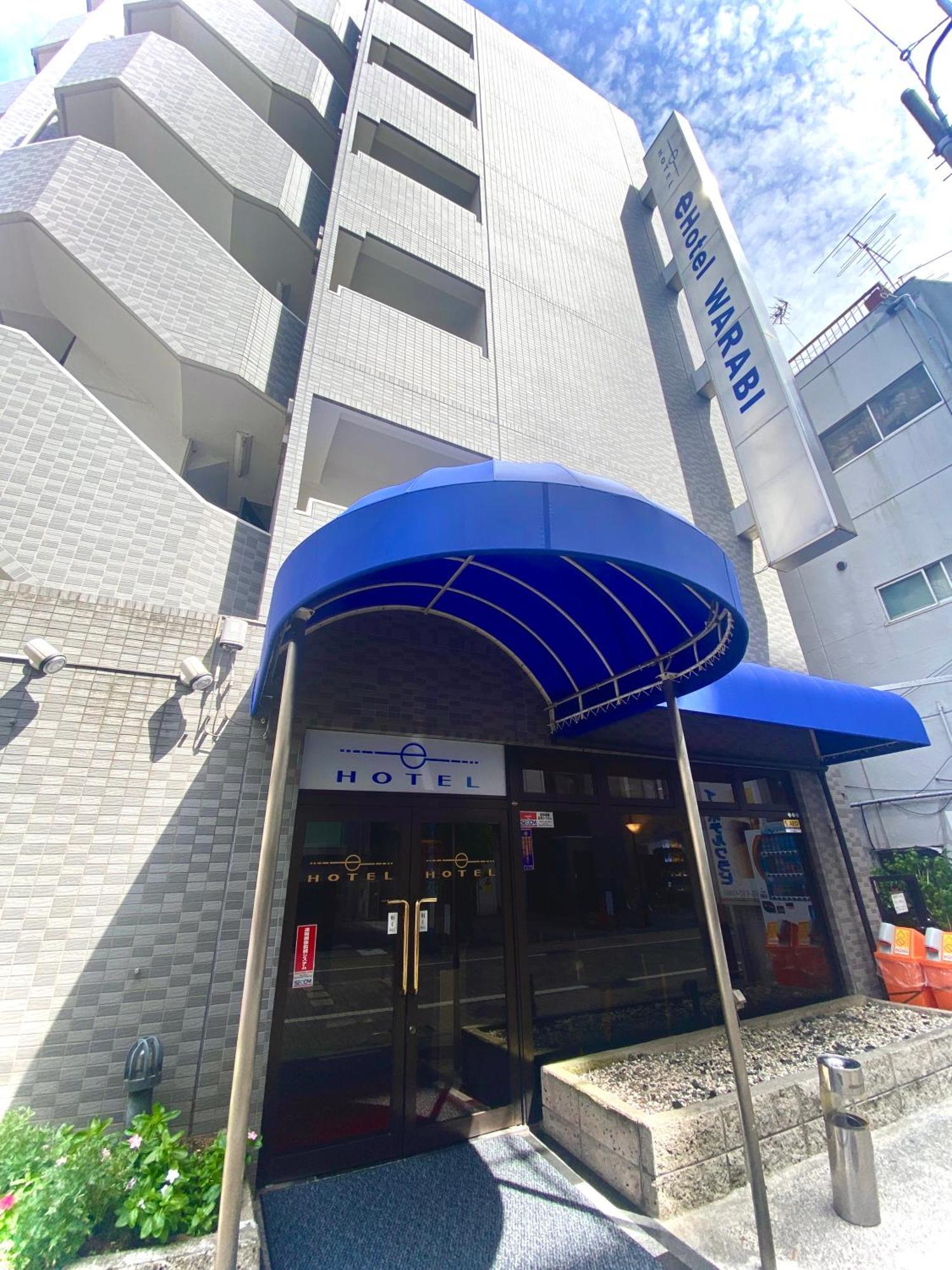 E Hotel Warabi Dış mekan fotoğraf